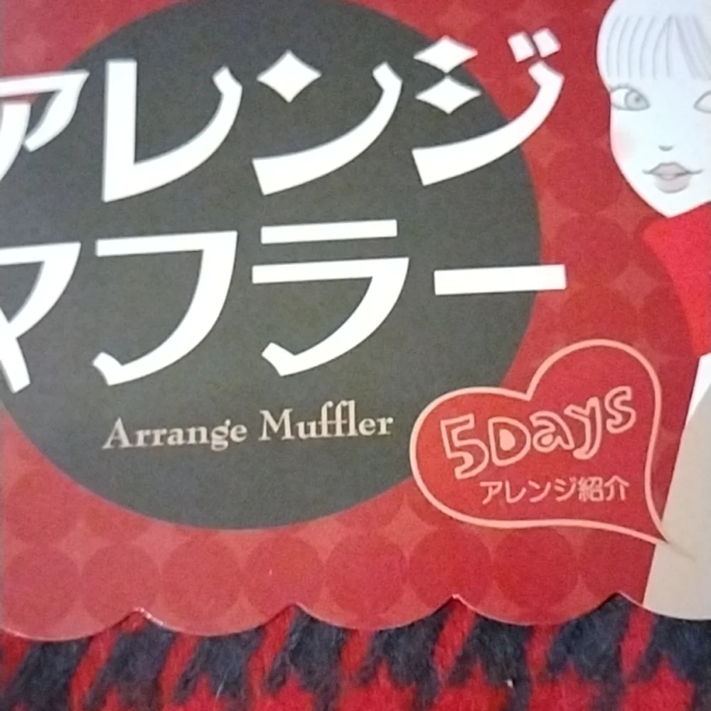 💜NWT Arrange Muffler/ Scarf